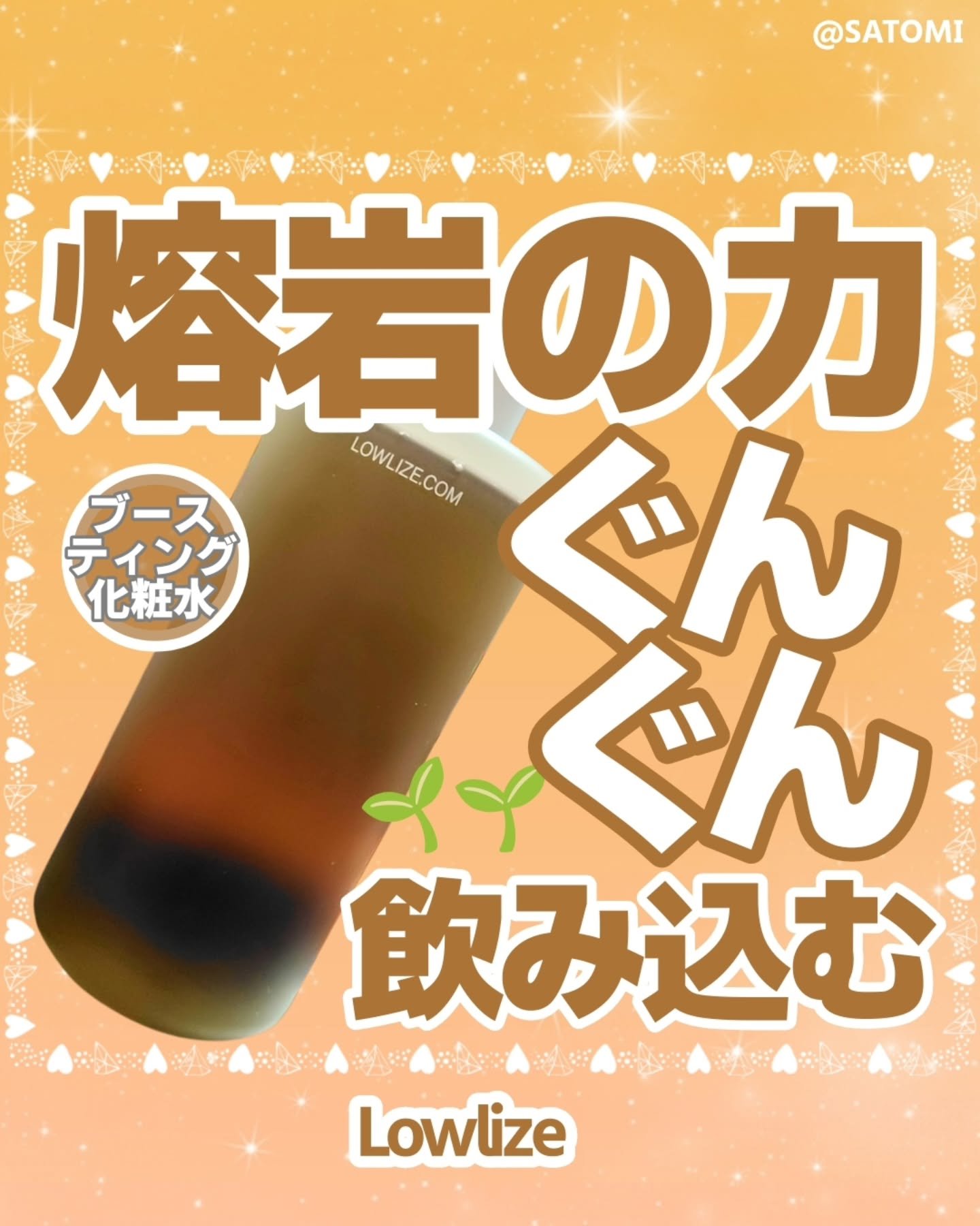 ファーストバランシングトナー/Lowlize/化粧水を使ったクチコミ（1枚目）