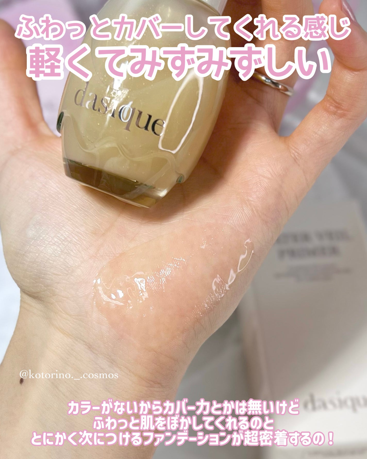 シャドウパレット/dasique/アイシャドウパレットを使ったクチコミ(4枚目)