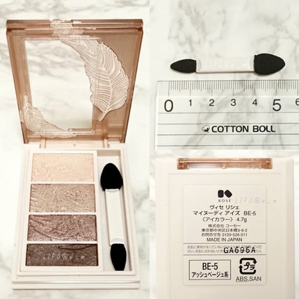 リシェ マイヌーディ アイズ/Visée/アイシャドウパレットを使ったクチコミ(4枚目)