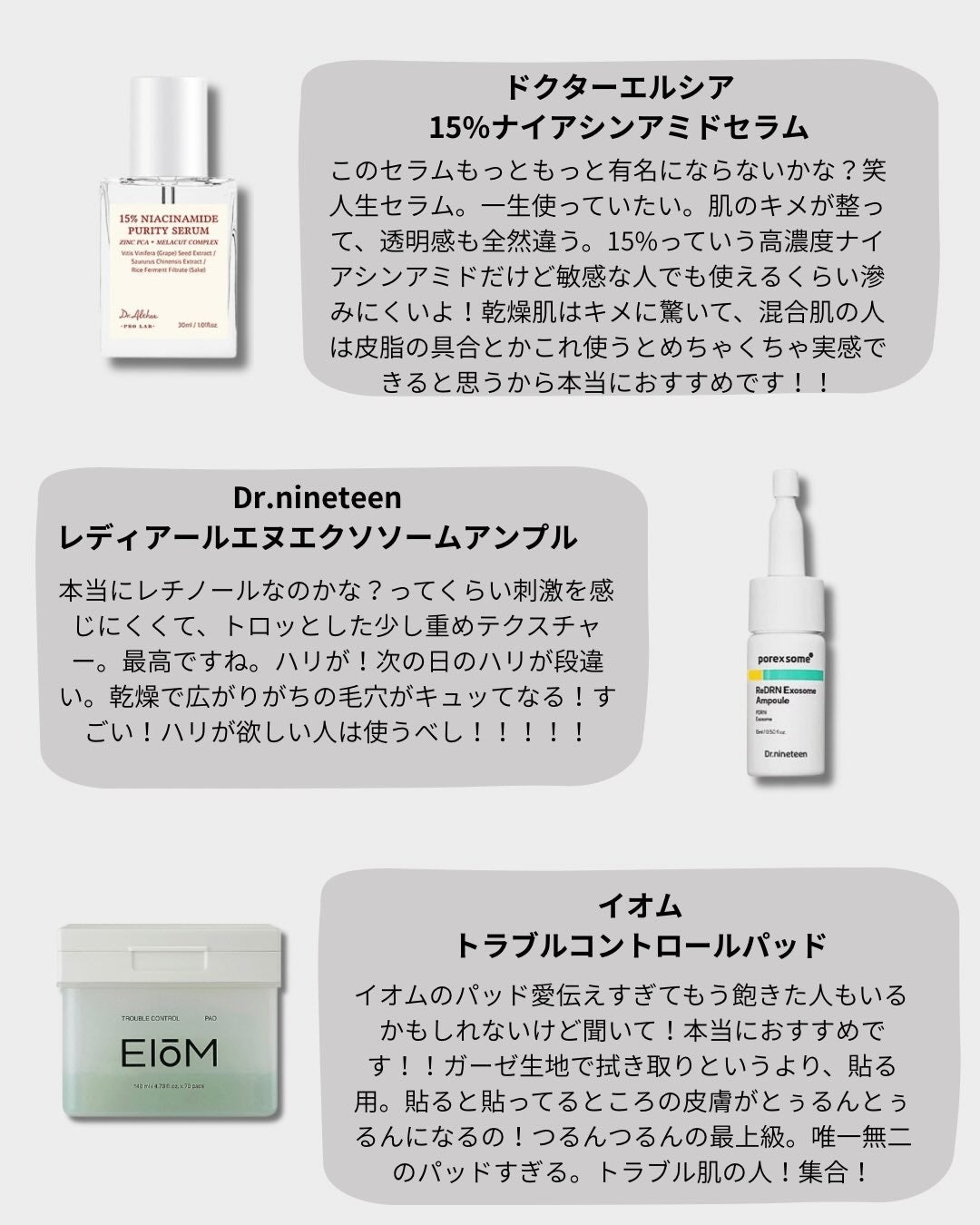 デュアルバリアクリーミートナー/celimax/化粧水を使ったクチコミ(4枚目)