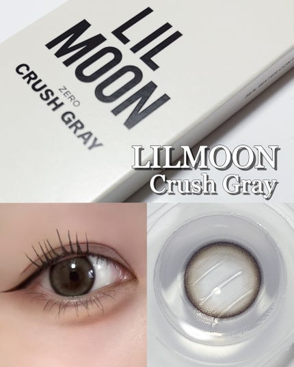 LILMOON 1day 0.03ZERO/LILMOON/ワンデー(1DAY)カラコンを使ったクチコミ(1枚目)