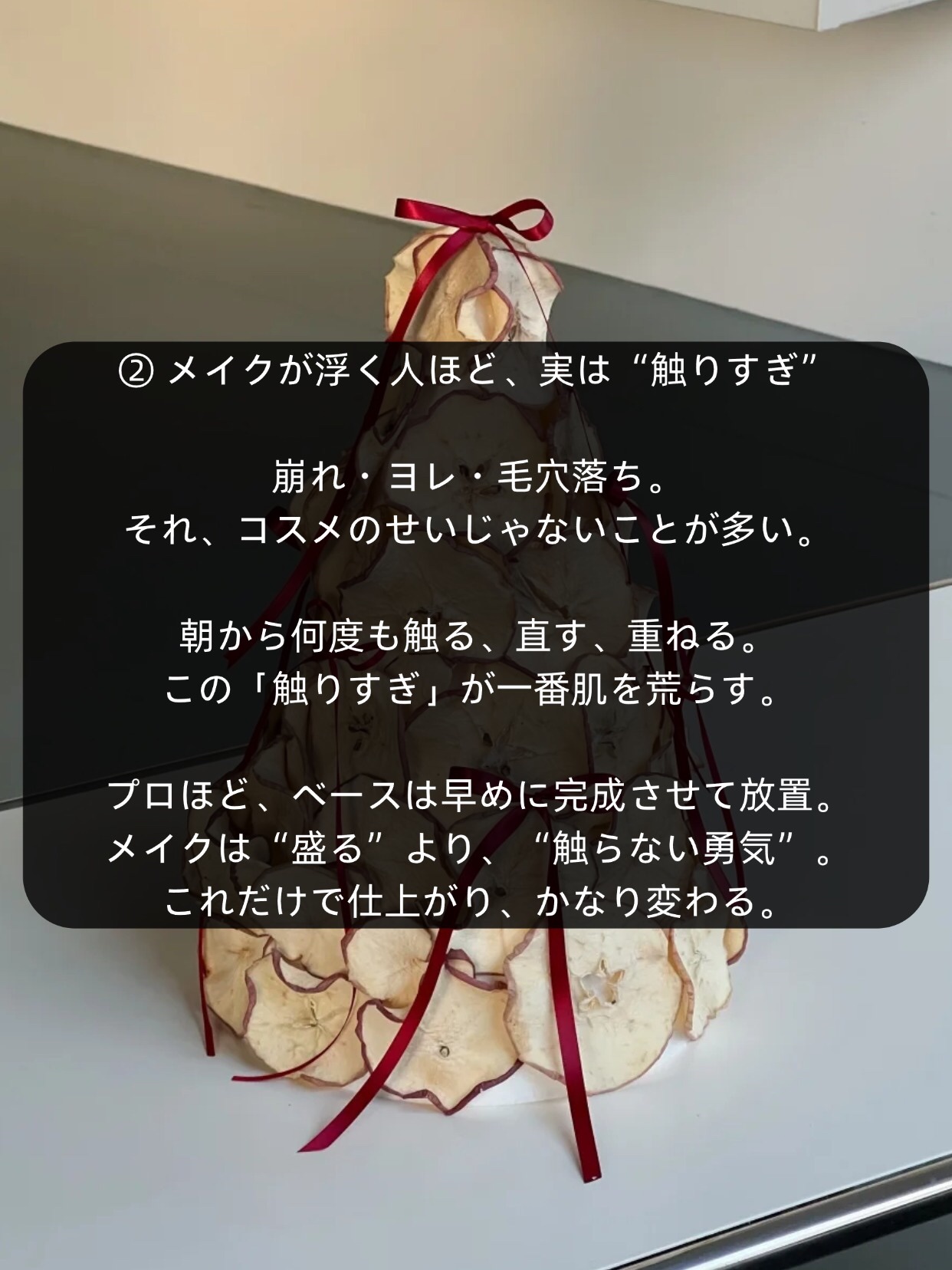 アネトス バランシング トリートメントクリーム/Anetos/フェイスクリームを使ったクチコミ（3枚目）