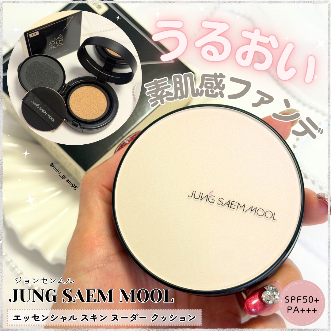 エッセンシャル スキン ヌーダー クッション/JUNG SAEM MOOL/クッションファンデーションを使ったクチコミ（1枚目）