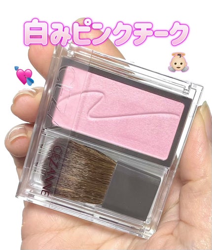 チークブラッシュ 03 ミルクモーヴ/CEZANNE/パウダーチークを使ったクチコミ(1枚目)