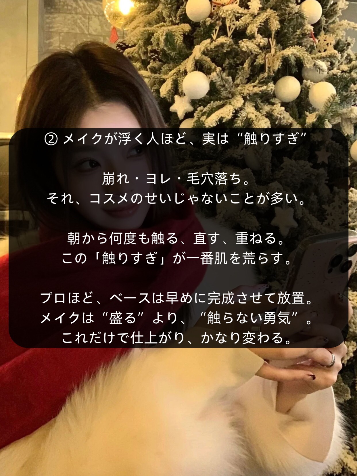 アネトス バランシング トリートメントクリーム/Anetos/フェイスクリームを使ったクチコミ（3枚目）