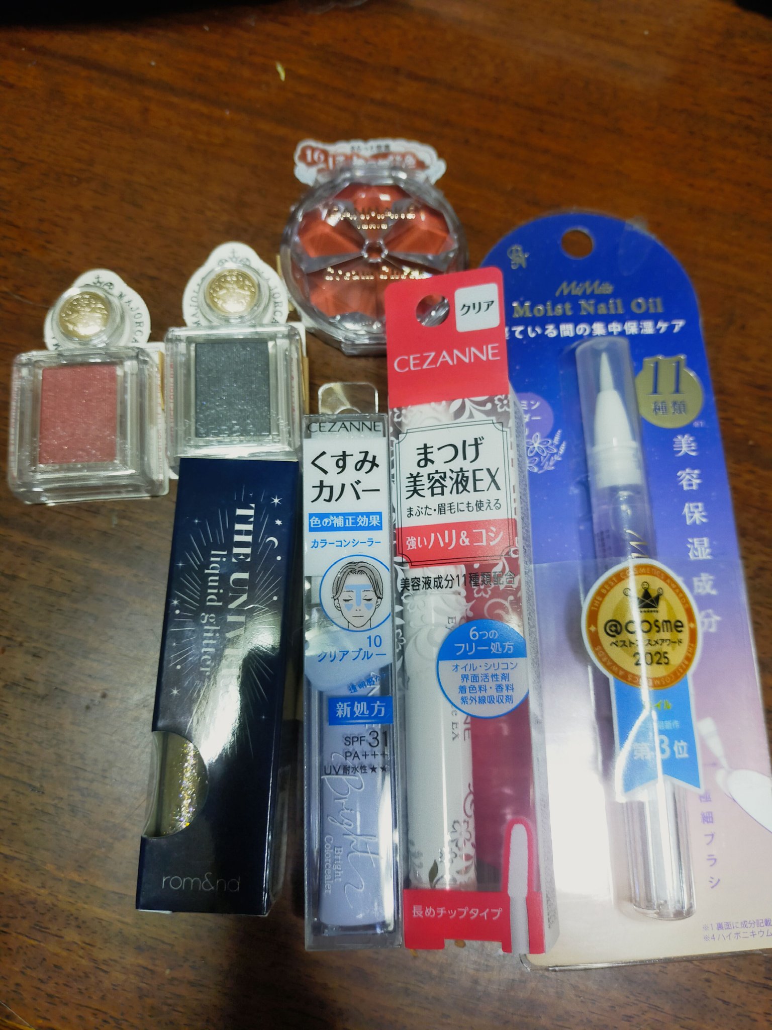 ビー・エヌ Mimits Moist Nail Oil ミミッツ モイストネイルオイル夜用 KNO-01のクチコミ「誕生日だったので自分でコスメを購入しました！
それぞれ使ってみたので軽く紹介し、今後継続して使.....」（1枚目）