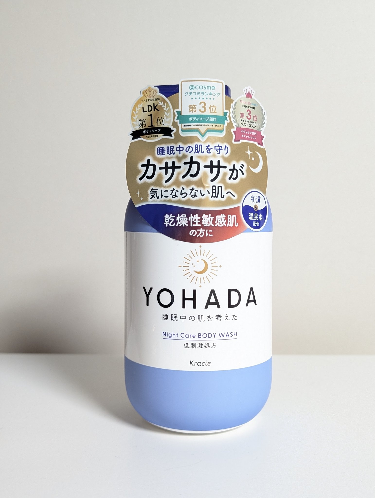 YOHADA ＹＯＨＡＤＡ　ボディウォッシュ［医薬部外品］のクチコミ「このボディソープに変えてから体がすべすべになった気がします😊✨️
とくに脚🦵
ボディクリーム要.....」（3枚目）