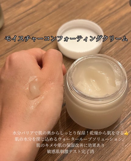 モイスチャーCFクリーム 80ml/Lowlize/フェイスクリームの画像