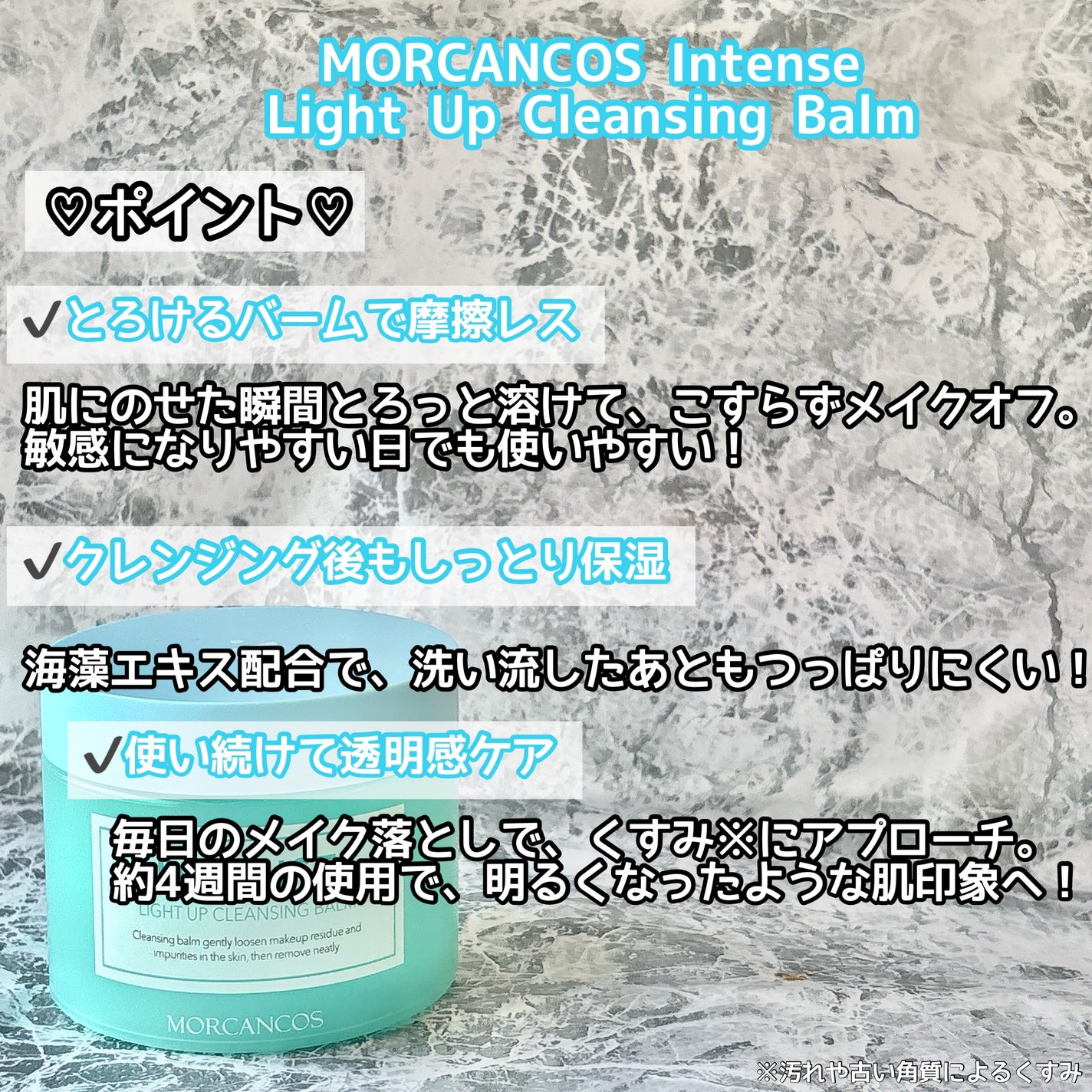 megu/フォロバ on LIPS 「肌にのせた瞬間、とろけ落ちる✧⋄⋆⋅⋆⋄✧⋄⋆⋅⋆⋄✧⋄⋆⋅⋆..」(2枚目)