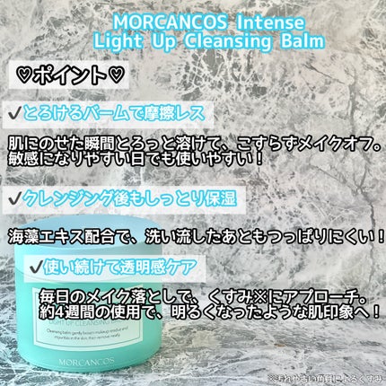 megu/フォロバ on LIPS 「肌にのせた瞬間、とろけ落ちる✧⋄⋆⋅⋆⋄✧⋄⋆⋅⋆⋄✧⋄⋆⋅⋆..」(2枚目)