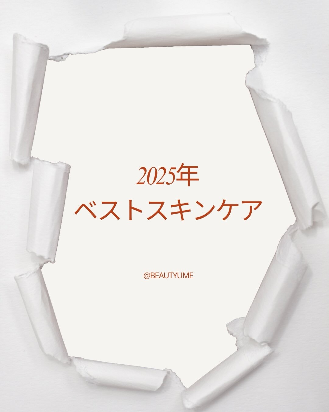 デュアルバリアクリーミートナー/celimax/化粧水を使ったクチコミ（1枚目）
