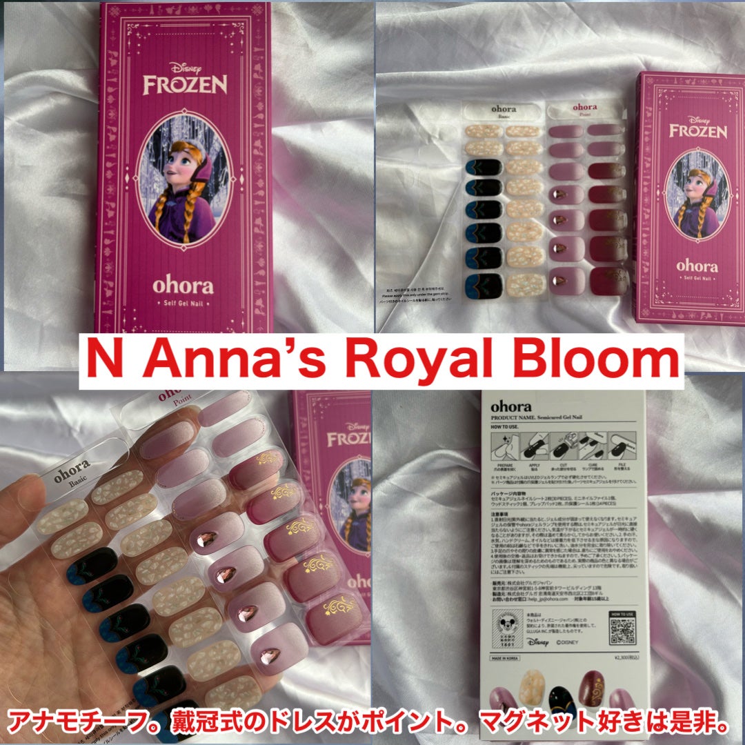 セミキュアジェルネイル(ハンド)/ohora/ネイルシールを使ったクチコミ(7枚目)