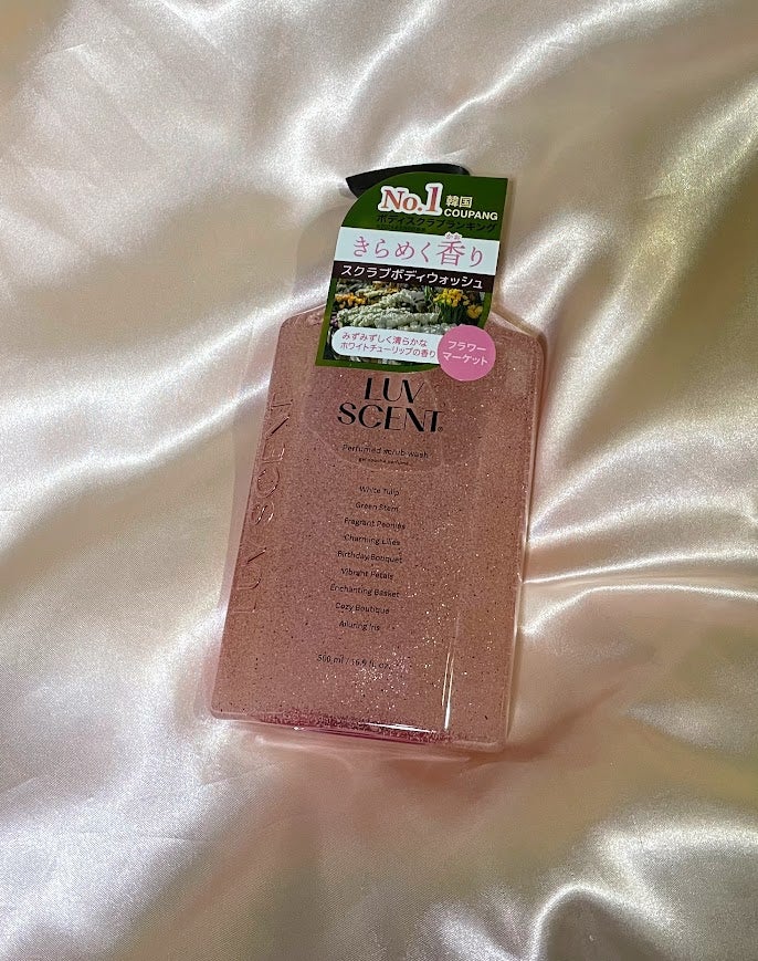 スクラブボディウォッシュ フラワーマーケット ホワイトチューリップ/LUV SCENT/ボディスクラブを使ったクチコミ(4枚目)