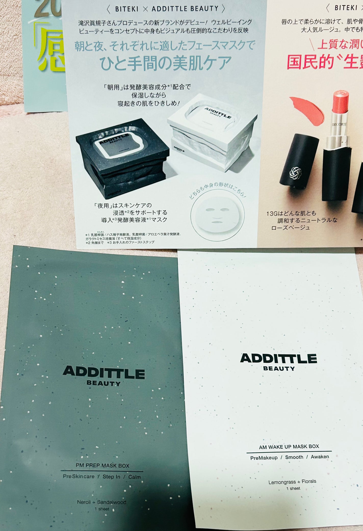 アトバリア365クリーム/AESTURA/フェイスクリームを使ったクチコミ(4枚目)