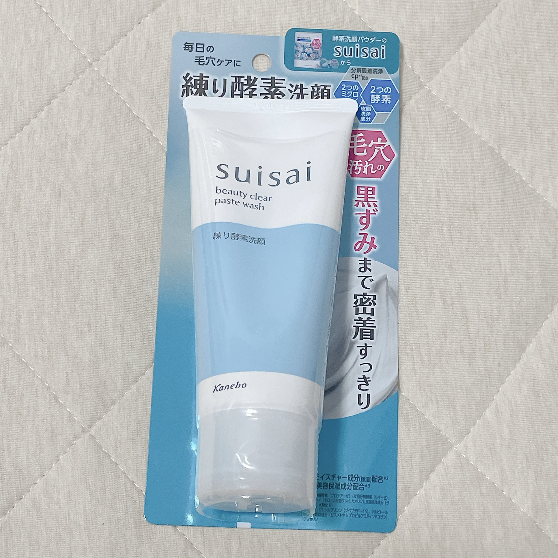 スイサイ ビューティクリア ペーストウォッシュ/suisai/洗顔フォームを使ったクチコミ（2枚目）