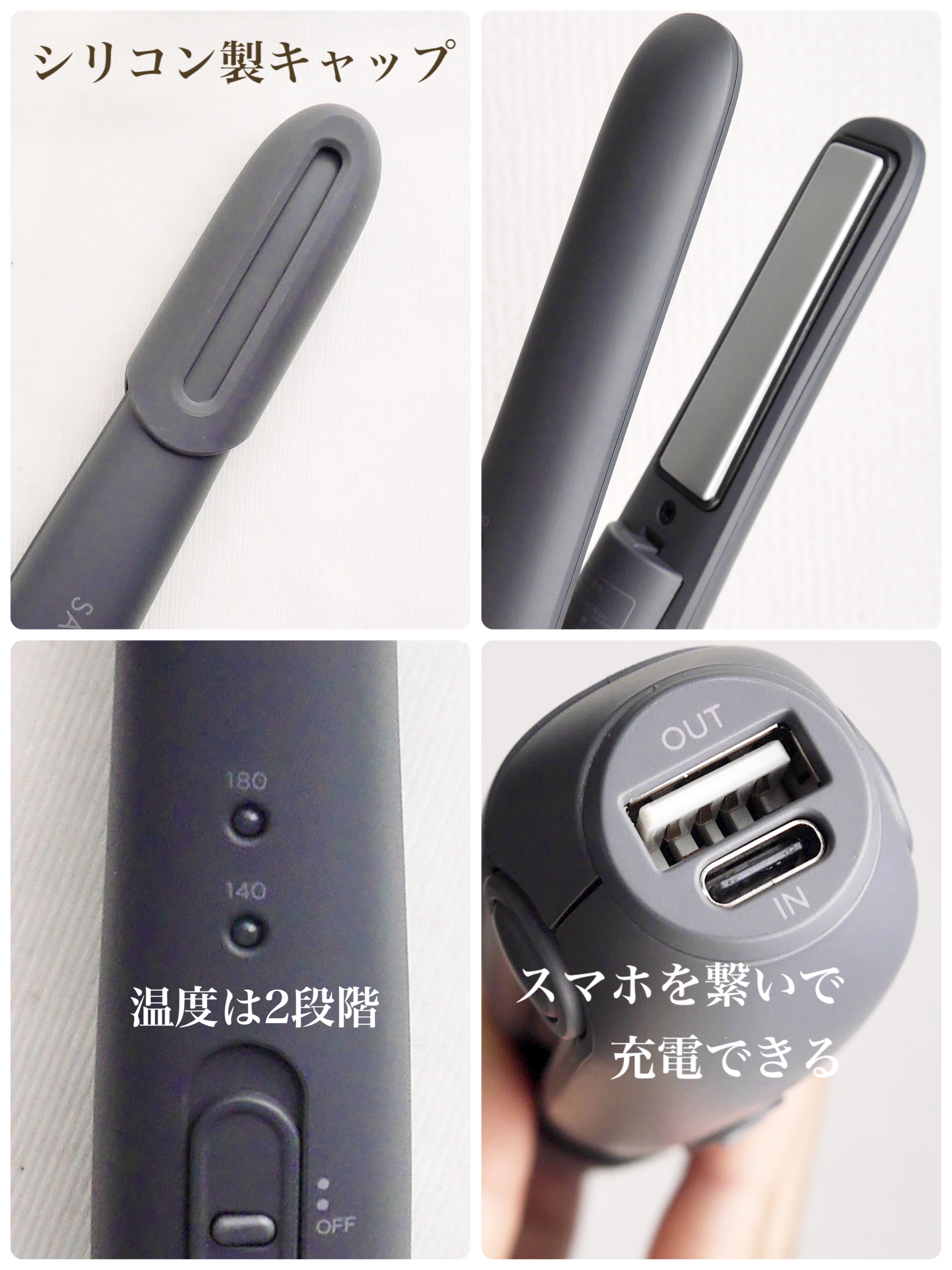 サロニア　コードレス ストレートヘアアイロン/SALONIA/ストレートアイロンを使ったクチコミ（2枚目）