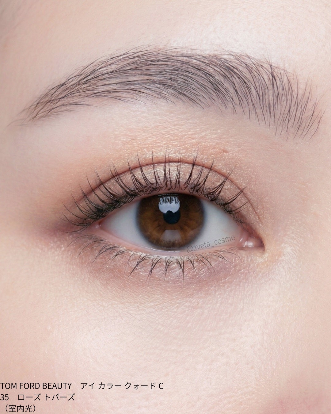 アイ カラー クォード C /TOM FORD BEAUTY/アイシャドウパレットを使ったクチコミ(2枚目)