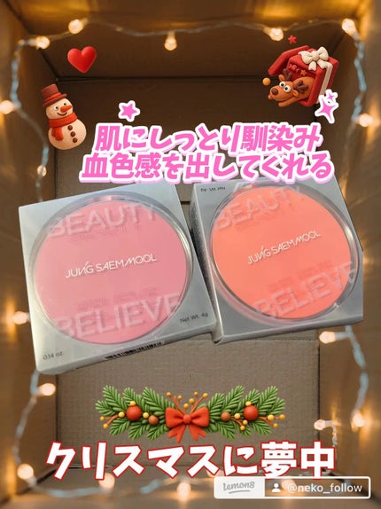 エッセンシャル スキン ヌーダー クッション/JUNG SAEM MOOL/クッションファンデーションを使ったクチコミ(3枚目)