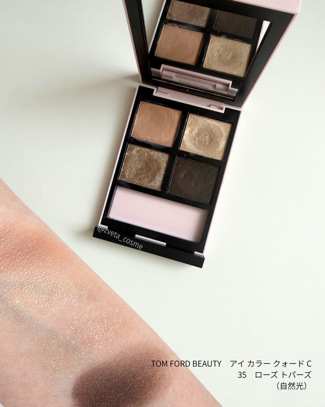 アイ カラー クォード C /TOM FORD BEAUTY/アイシャドウパレットを使ったクチコミ(4枚目)