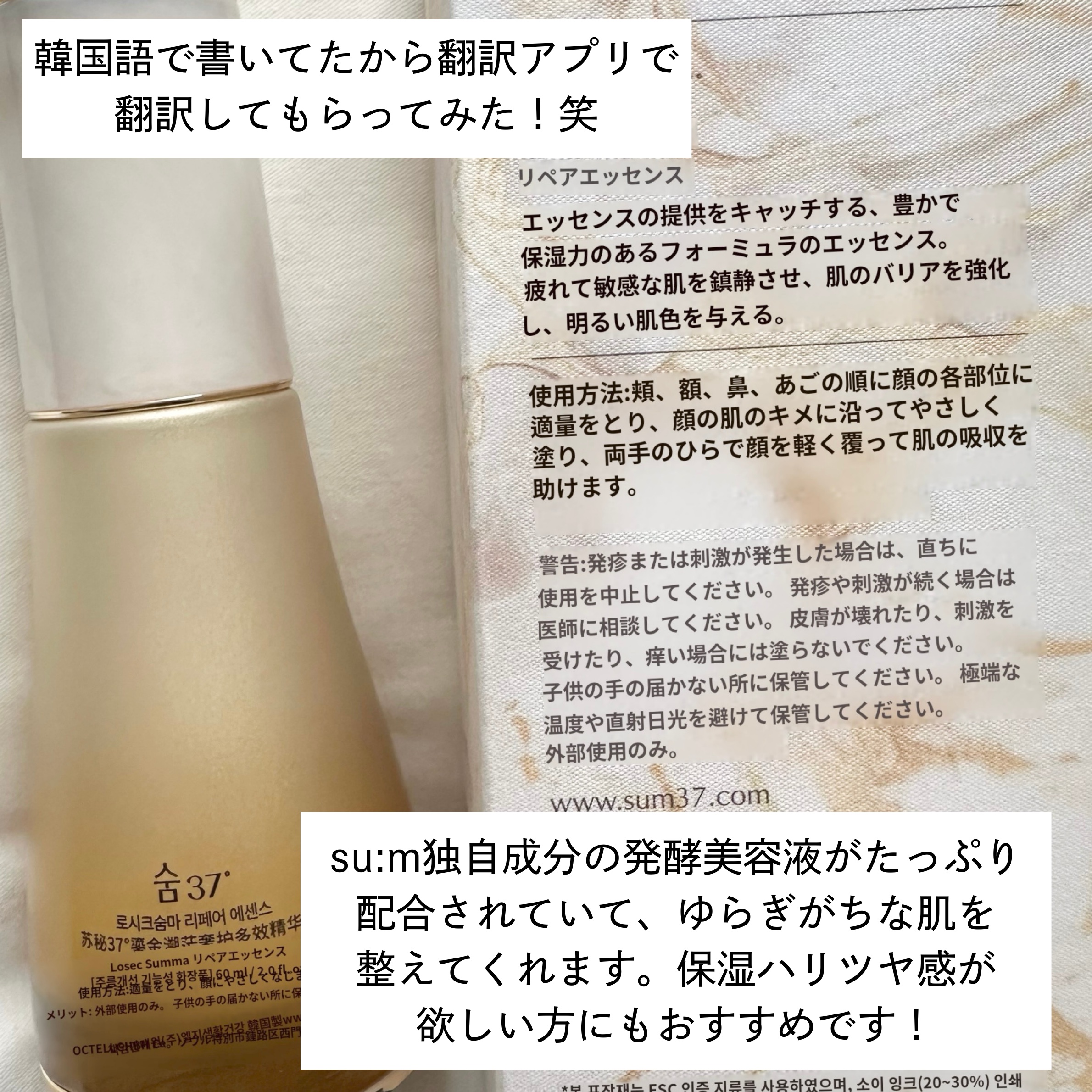 を使ったクチコミ（2枚目）