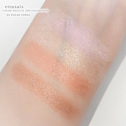 エテュセ カラーパレット スペシャル エディション/ettusais/アイシャドウパレットを使ったクチコミ(5枚目)