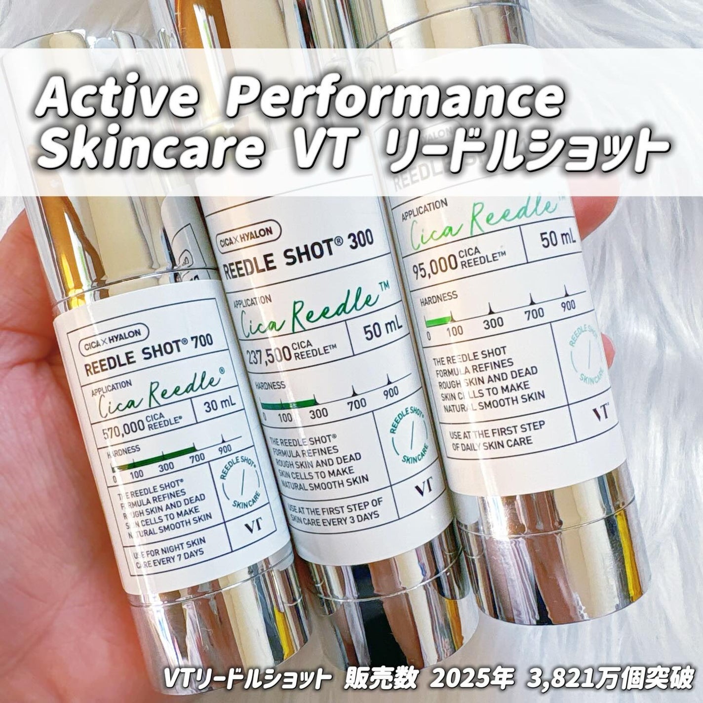 リードルショット100/VT/美容液を使ったクチコミ(1枚目)