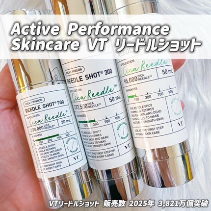 リードルショット100/VT/美容液を使ったクチコミ(1枚目)