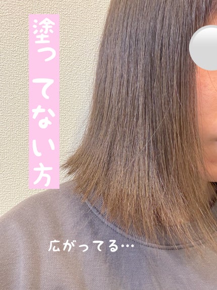 オーガニックヘアシロップ/PINKGHOST/ヘアオイルを使ったクチコミ(5枚目)