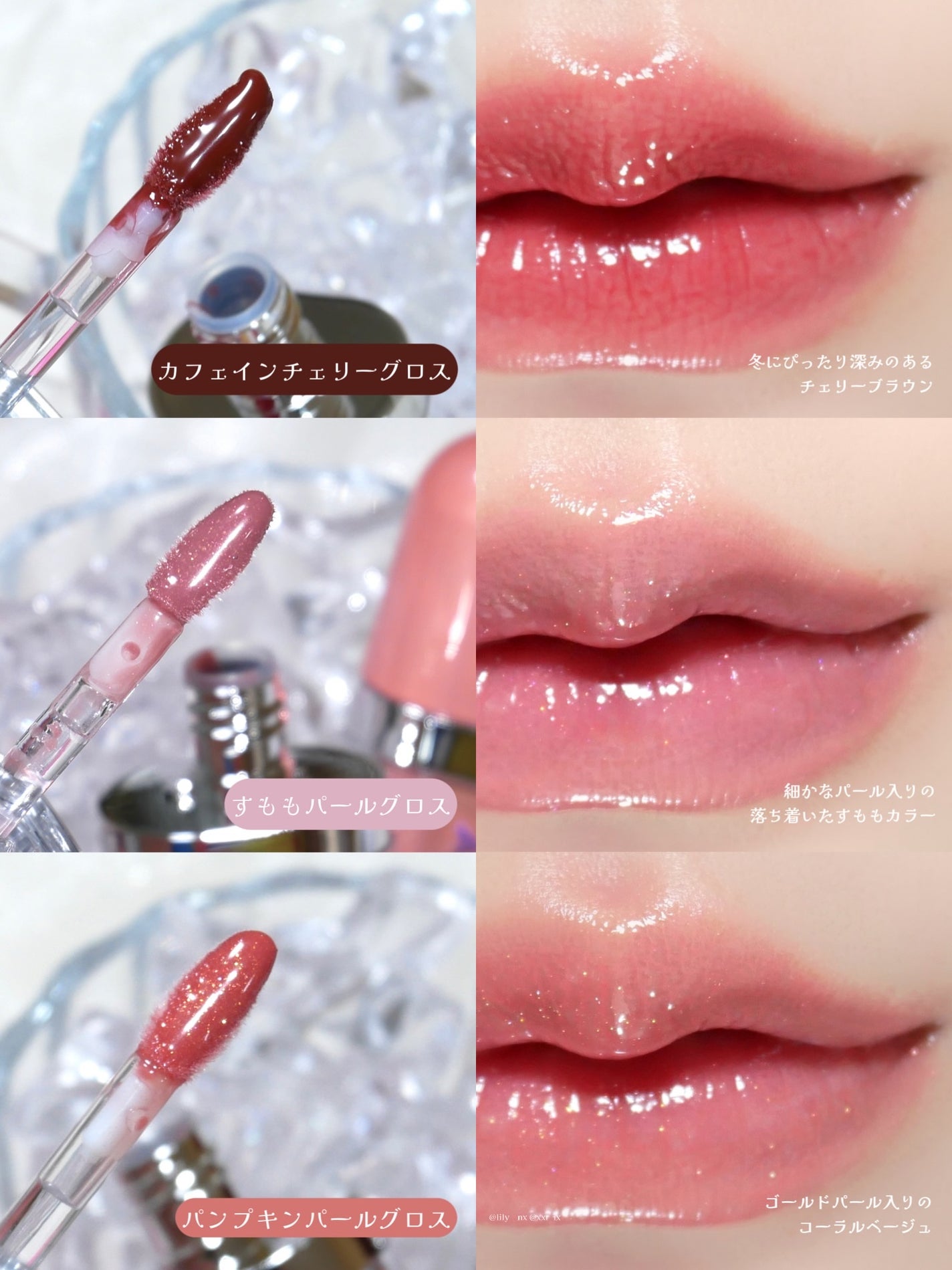 ジェルフィットグロス/AMUSE/リップグロスを使ったクチコミ(3枚目)