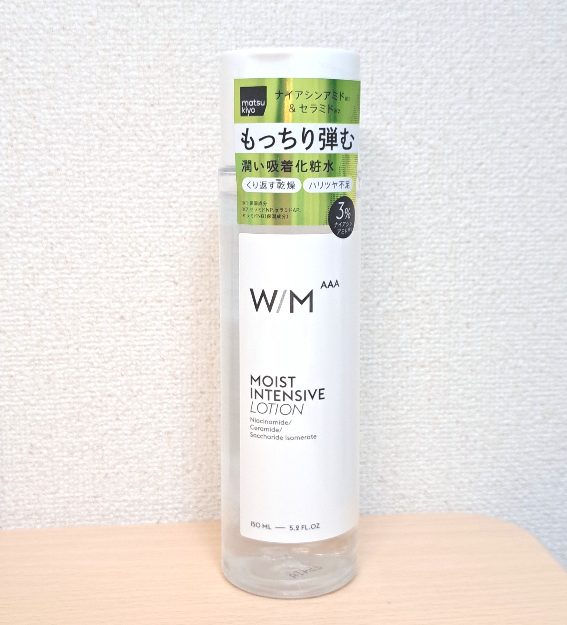 モイストインテンシブ ローション/Ｗ/M AAA/化粧水を使ったクチコミ（1枚目）