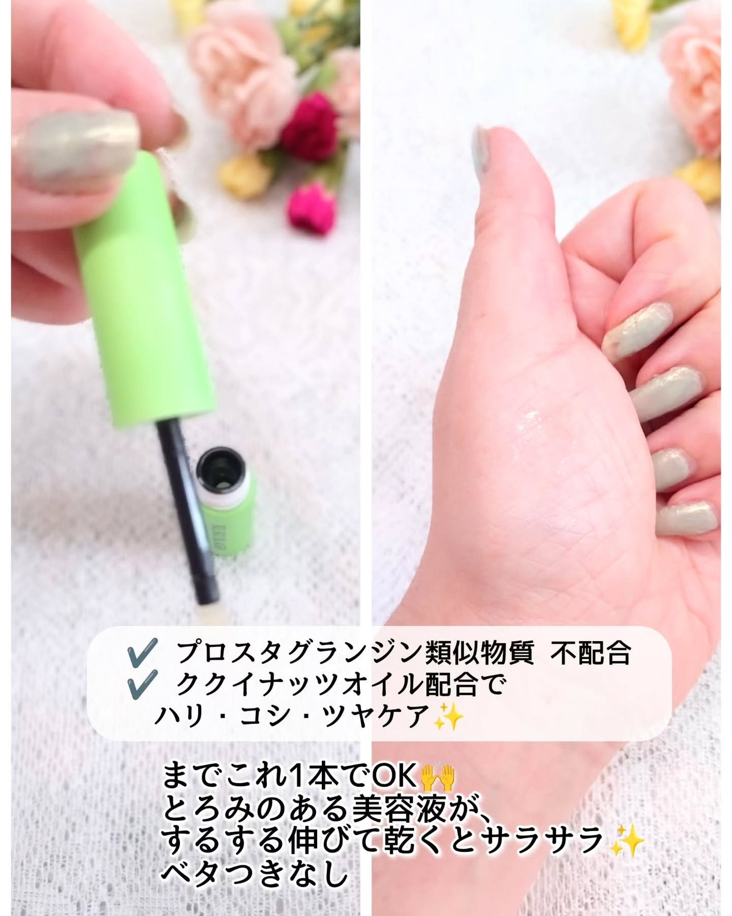 ククイラッシュ まつ毛美容液/KUKUILASH/まつげ美容液を使ったクチコミ(2枚目)