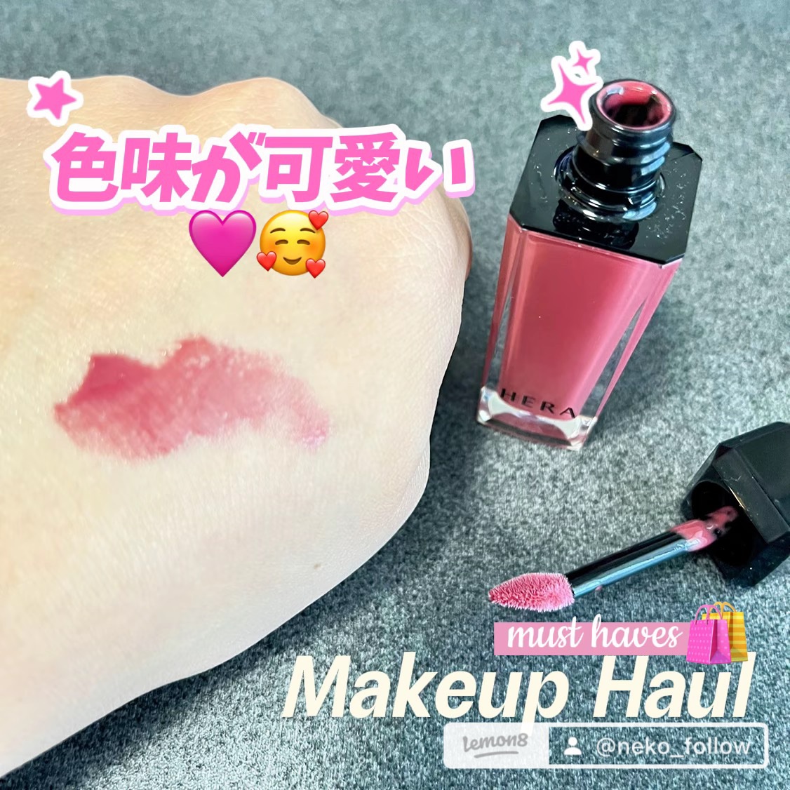 センシュアルヌードグロス/HERA/リップグロスを使ったクチコミ（3枚目）