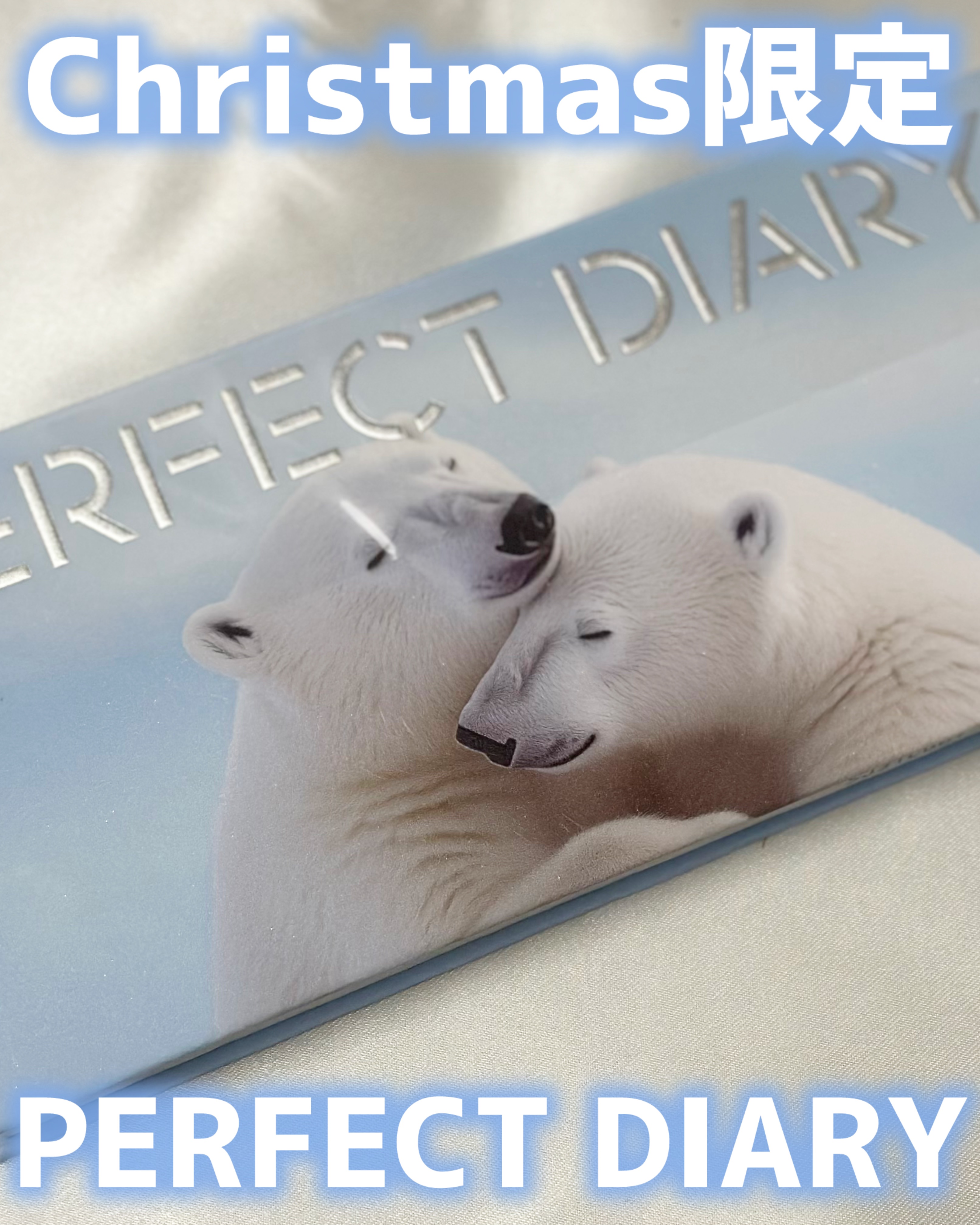 エクスプローラ12色 動物アイシャドウパレット/PERFECT DIARY/アイシャドウパレットを使ったクチコミ（1枚目）