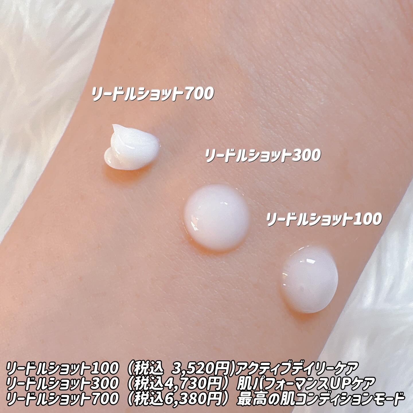 リードルショット100/VT/美容液を使ったクチコミ（2枚目）