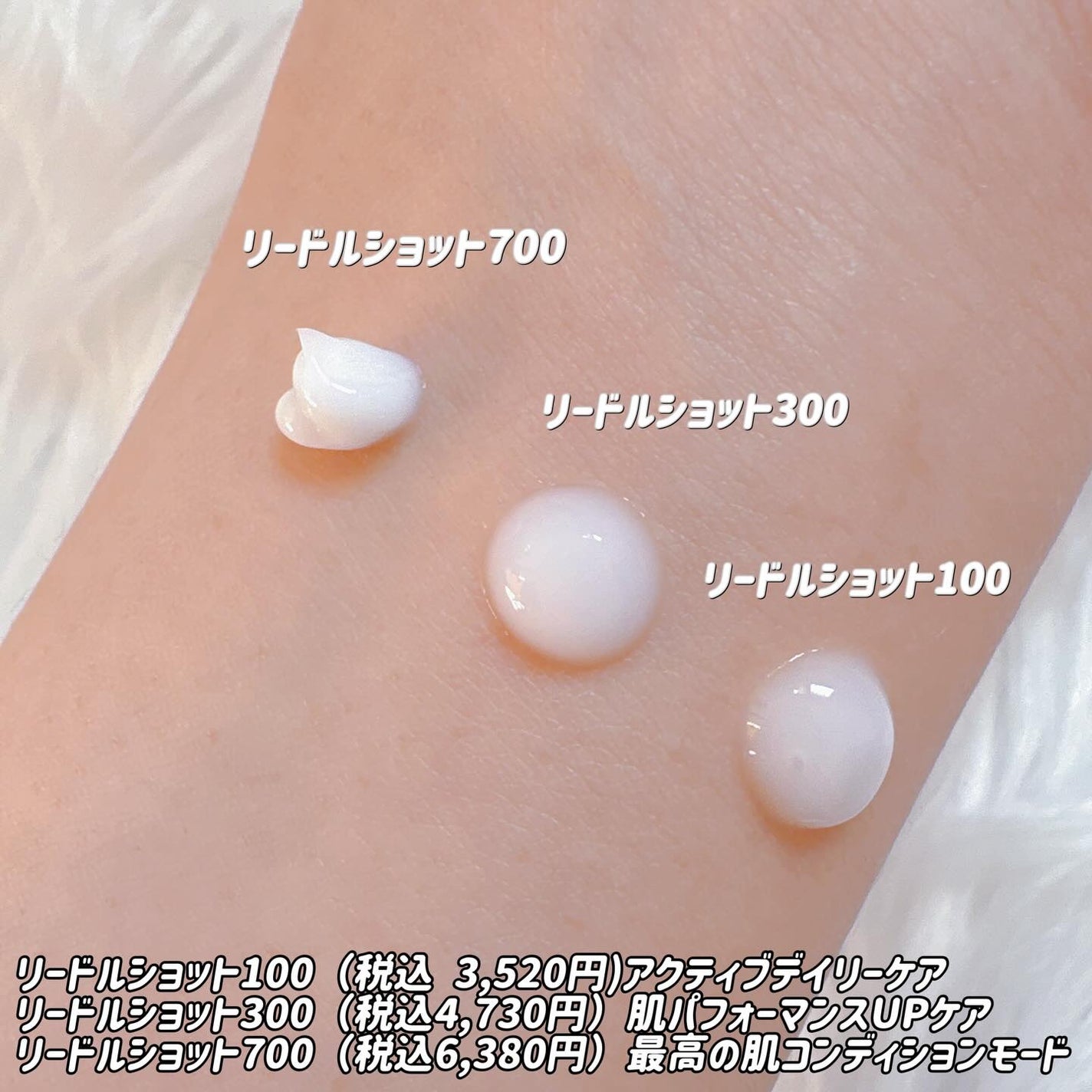 リードルショット100/VT/美容液を使ったクチコミ(2枚目)