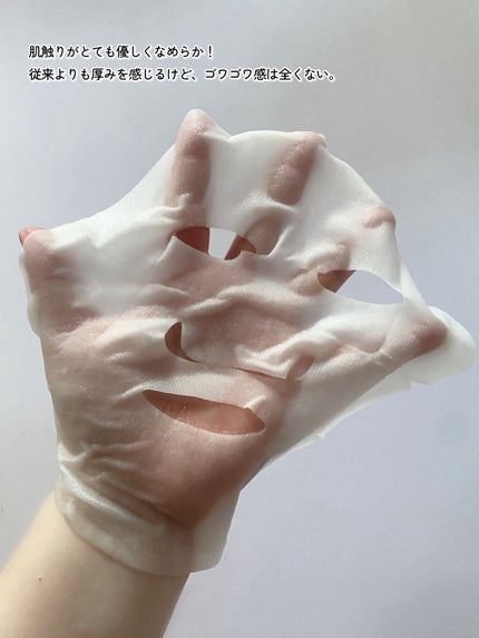 ルルルンプレシャス GREEN(Glow Up)/ルルルン/シートマスク・パックを使ったクチコミ(7枚目)