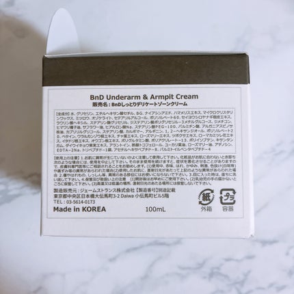 BnDアンダーアームクリーム(ボディクリーム)/BnD/デリケートゾーンケアを使ったクチコミ(8枚目)