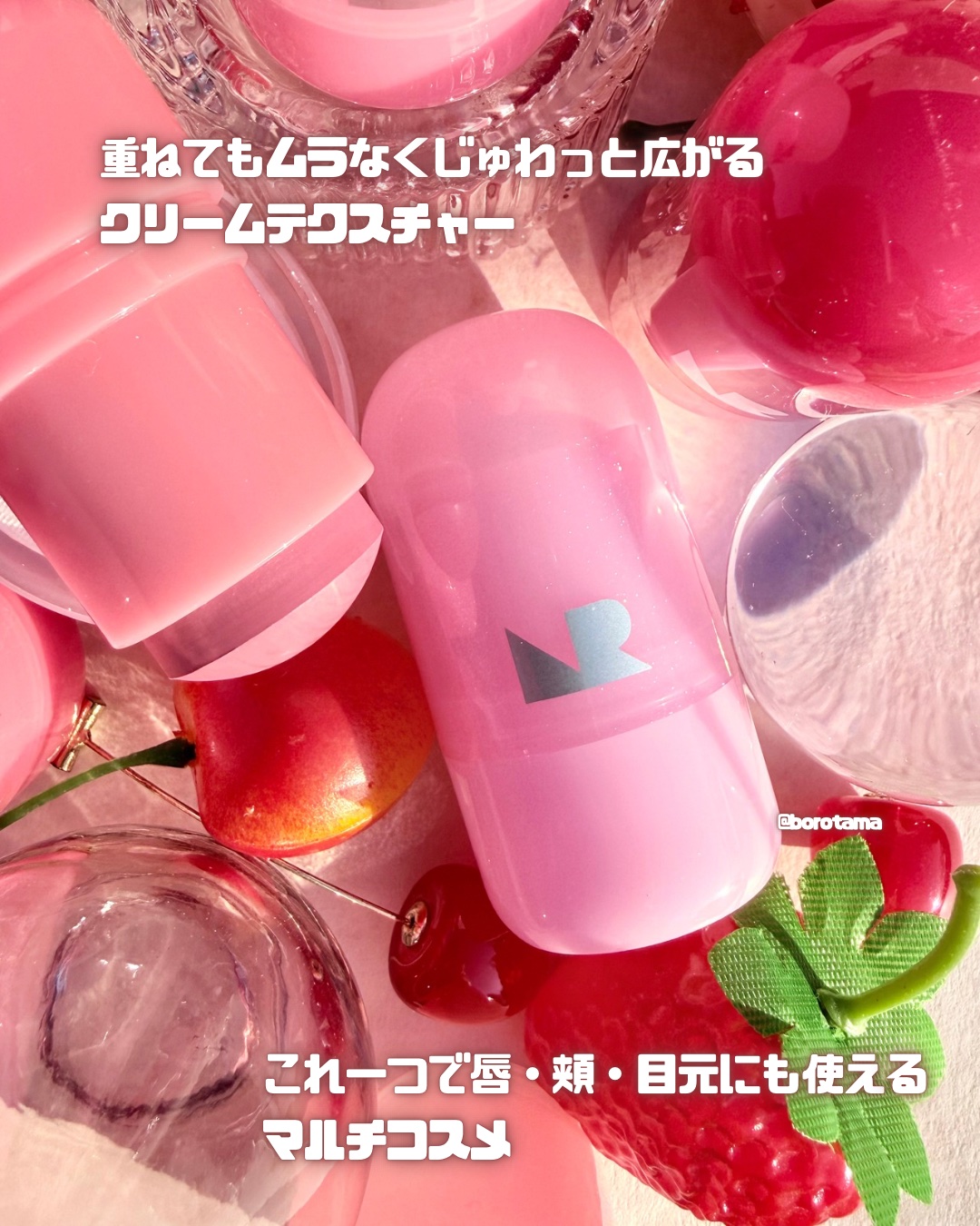 バターメルティングスティックブラッシュ/ネイチャーリパブリック/ジェル・クリームチークを使ったクチコミ（3枚目）