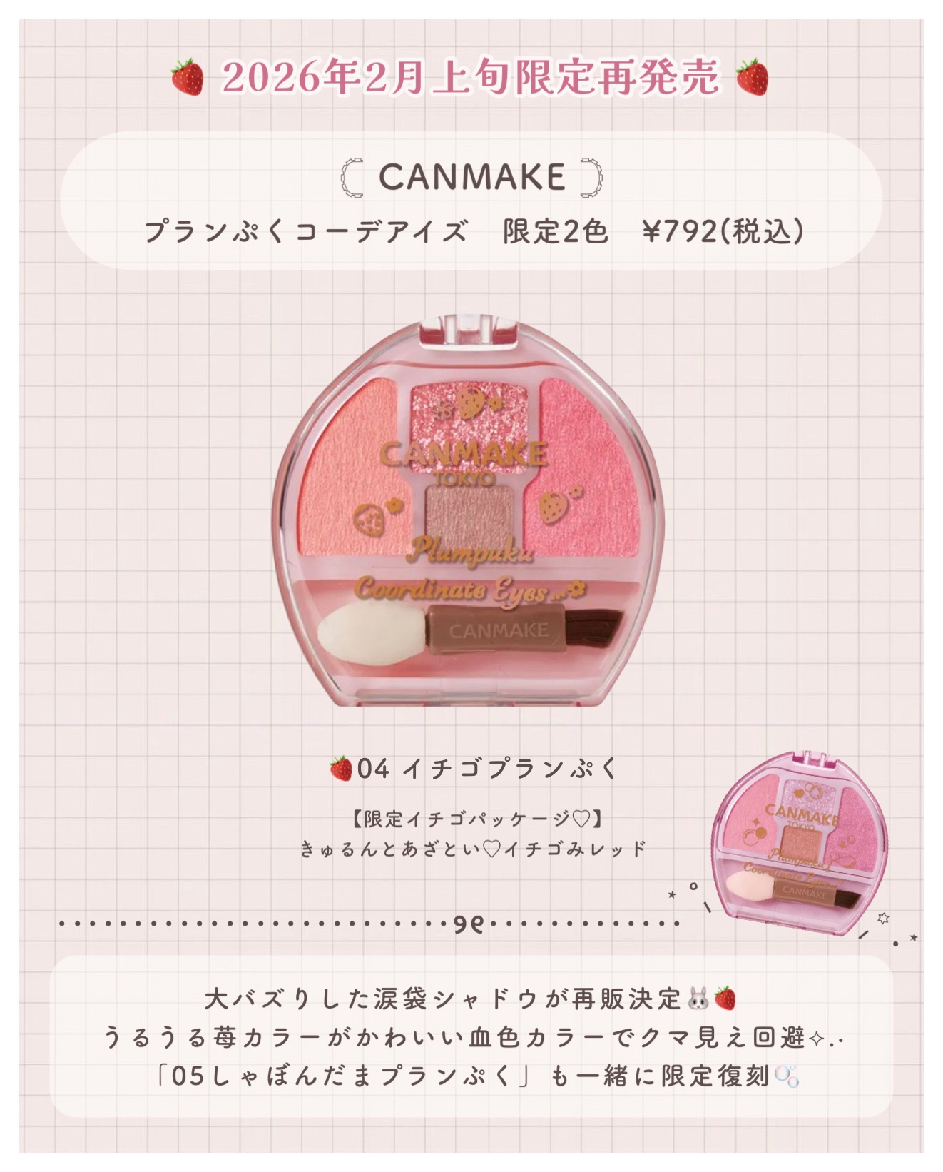 クリーミータッチライナー/キャンメイク/ジェルアイライナーを使ったクチコミ（3枚目）