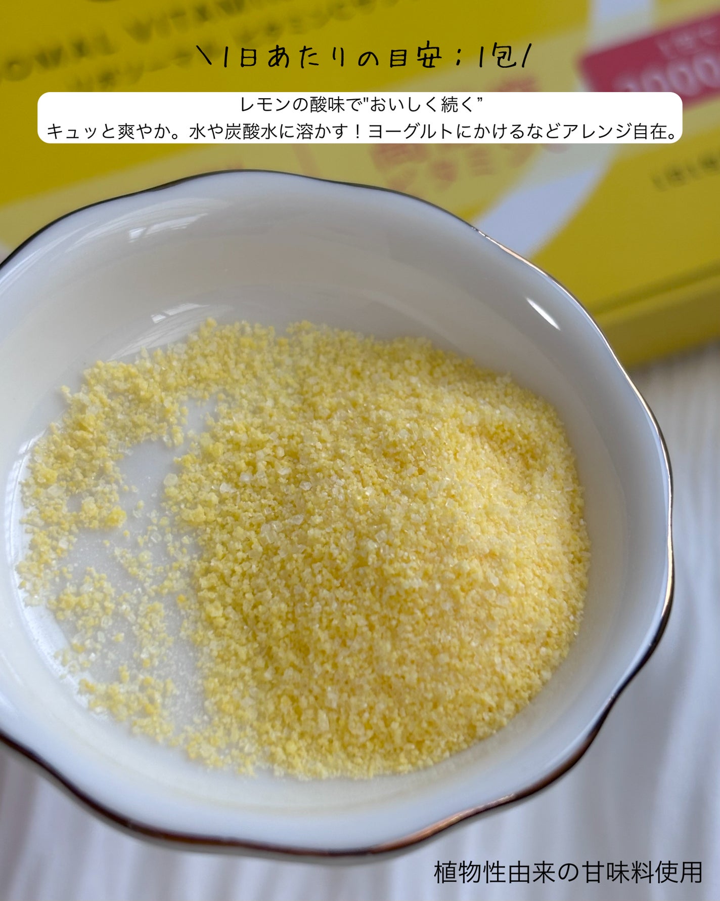 リポソーマル ビタミンCサプリ/Vitaming/美容サプリメントを使ったクチコミ(5枚目)