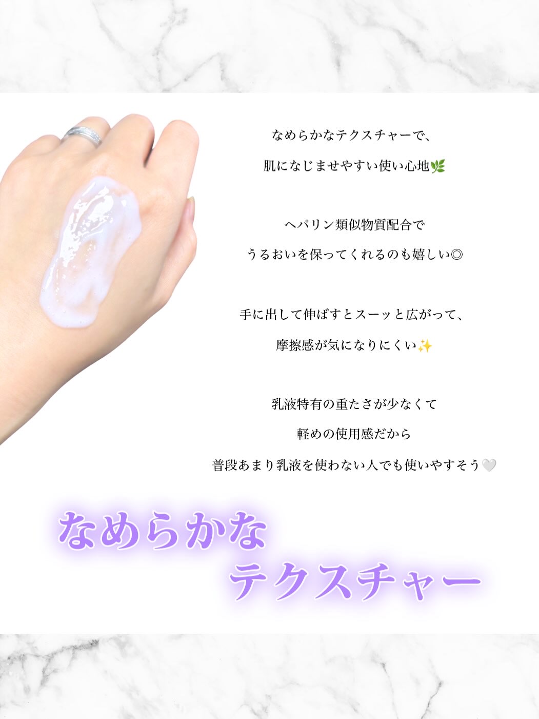 ヒルマイルドライト なめらか乳液/健栄製薬/乳液を使ったクチコミ（3枚目）