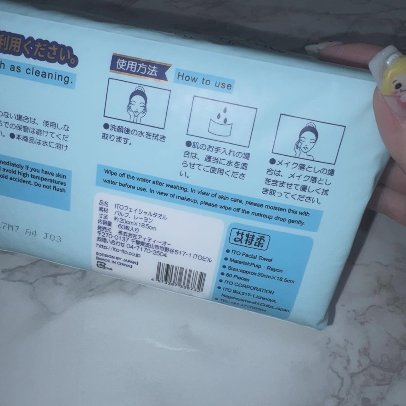 ITOフェイシャルタオル/ITO/クレンジングタオルを使ったクチコミ(6枚目)