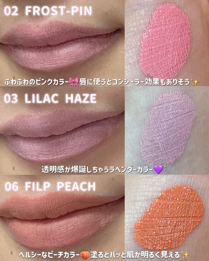 シルバーパース ムースクリーム リップ&チーク/oiad/ジェル・クリームチークを使ったクチコミ(3枚目)