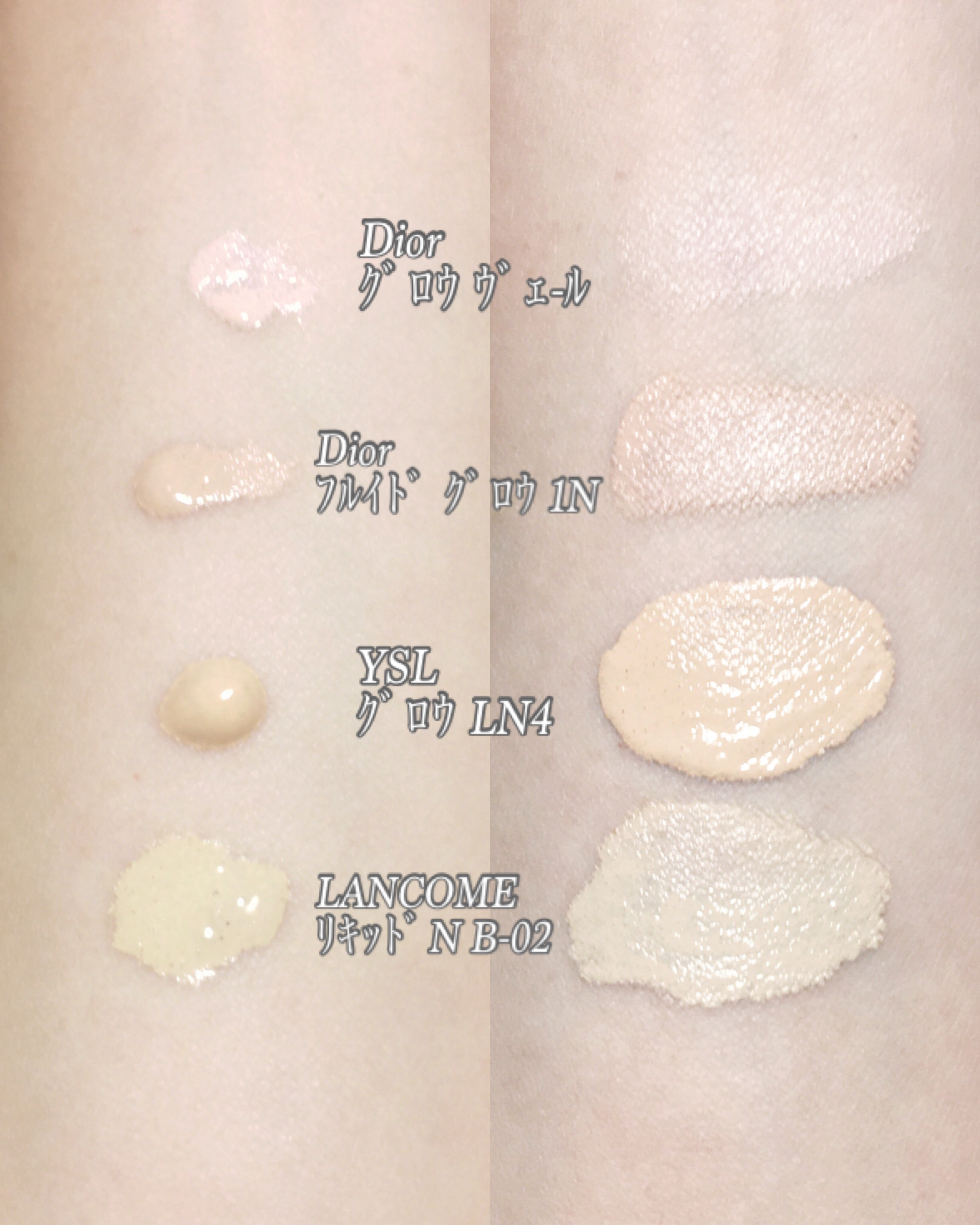 オールアワーズ リキッド グロウ/YVES SAINT LAURENT BEAUTE/リキッドファンデーションを使ったクチコミ（2枚目）