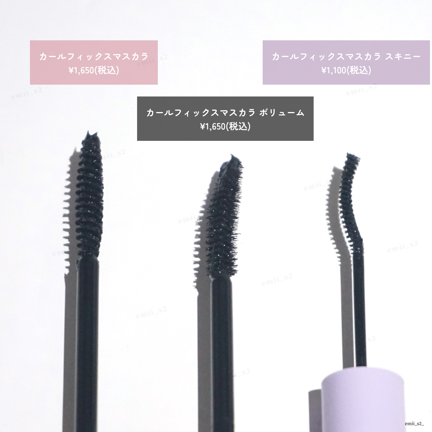 カールフィックスマスカラ スキニー/ETUDE/マスカラを使ったクチコミ（2枚目）