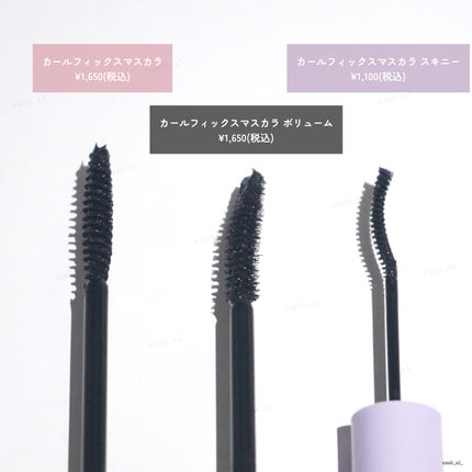 ã«ãŒã«ãã£ãã¯ã¹ãã¹ã«ã© ã¹ãããŒ/ETUDE/ãã¹ã«ã©ã䜿ã£ãã¯ãã³ãïŒ2æç®ïŒ