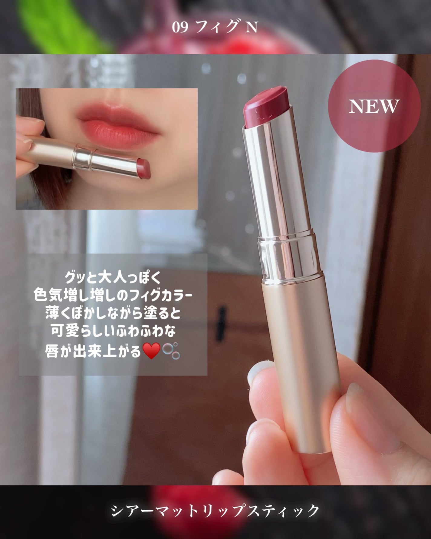 オペラ シアーマットリップスティック/OPERA/口紅を使ったクチコミ(5枚目)