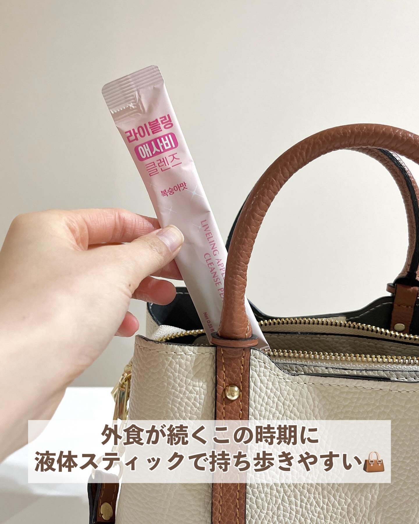 ライブリングアサビクレンズ/LIVELING/酵素ドリンクを使ったクチコミ（3枚目）