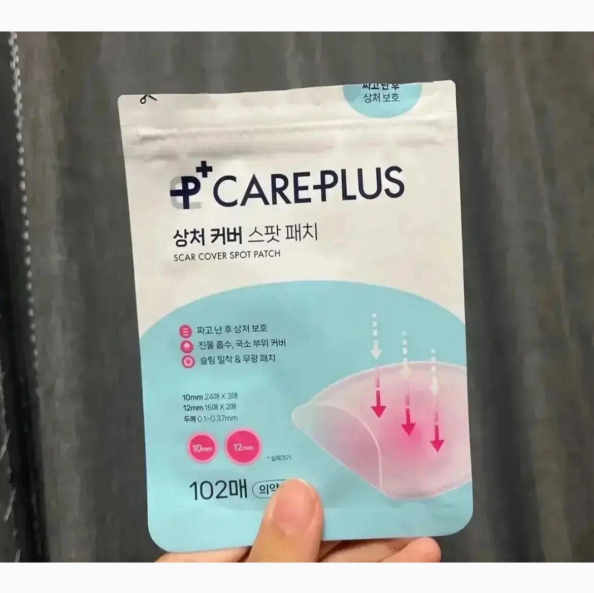 オリーブヤング ケアプラス/Olive Young/その他を使ったクチコミ(1枚目)