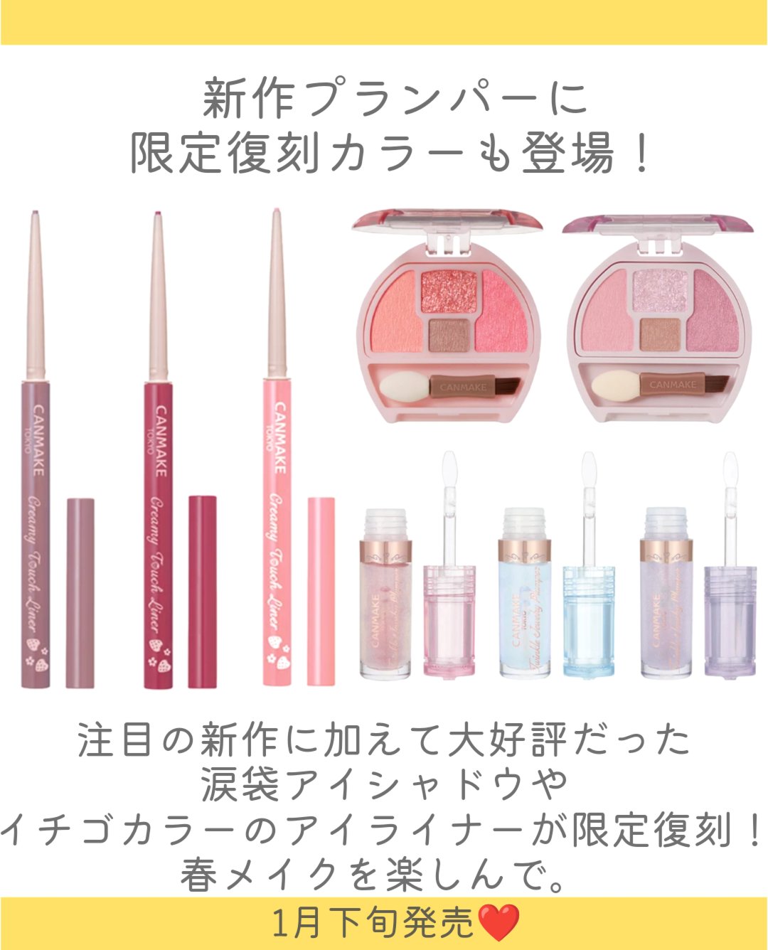 クリーミータッチライナー 16 プリティミルクティー/キャンメイク/ジェルアイライナーを使ったクチコミ（2枚目）